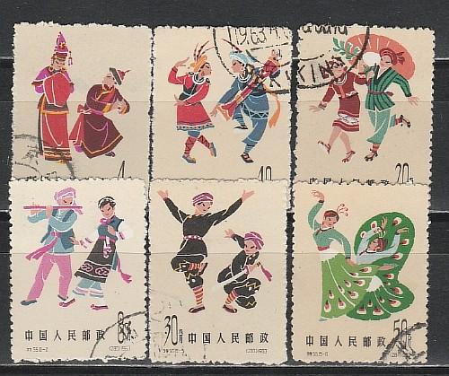 Народные Танцы, Выпуск III, Китай 1963, 6 гаш. марок